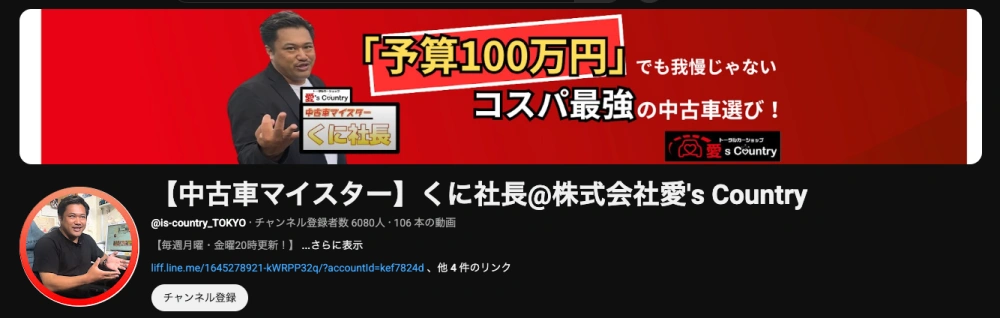 公式Youtube